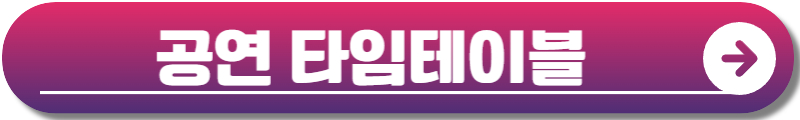 곡성 장미축제
