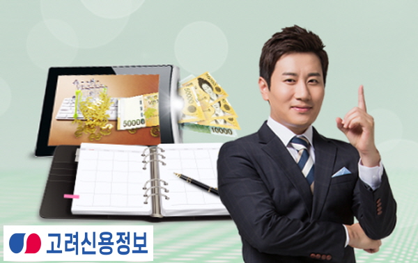 채권추심