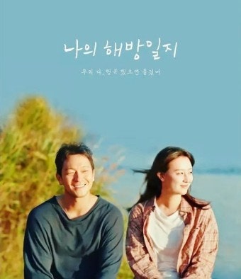 드라마포스터