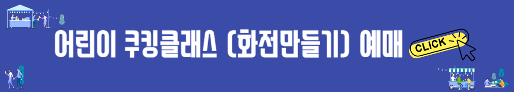 별바다부산 나이트페스타