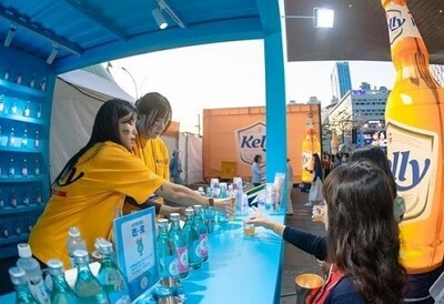 2024 센텀맥주축제 일정, 예매, 프로그램