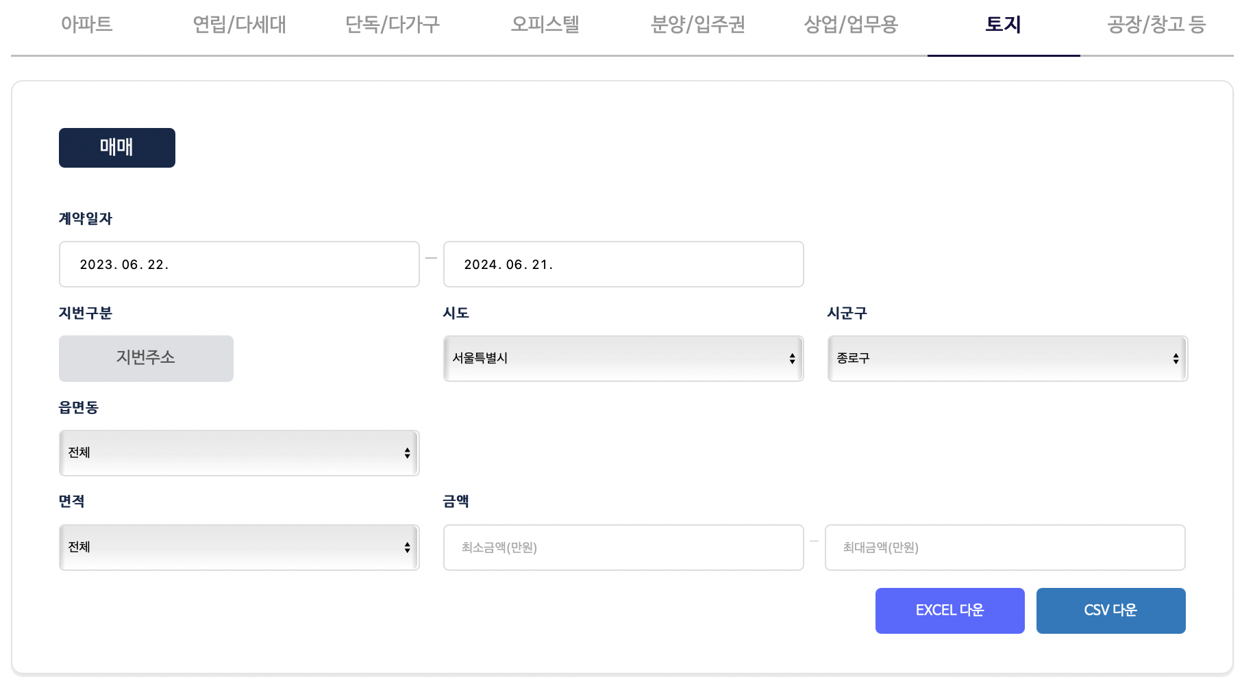 국토부-토지-실거래가
