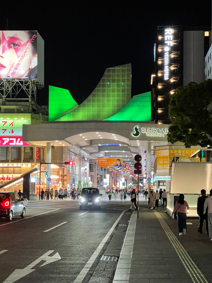 썬로드 신시장 거리