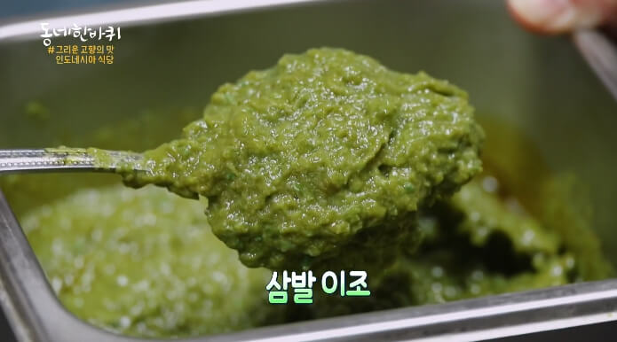 이조