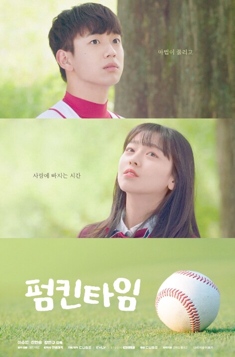 보니하니 이수민