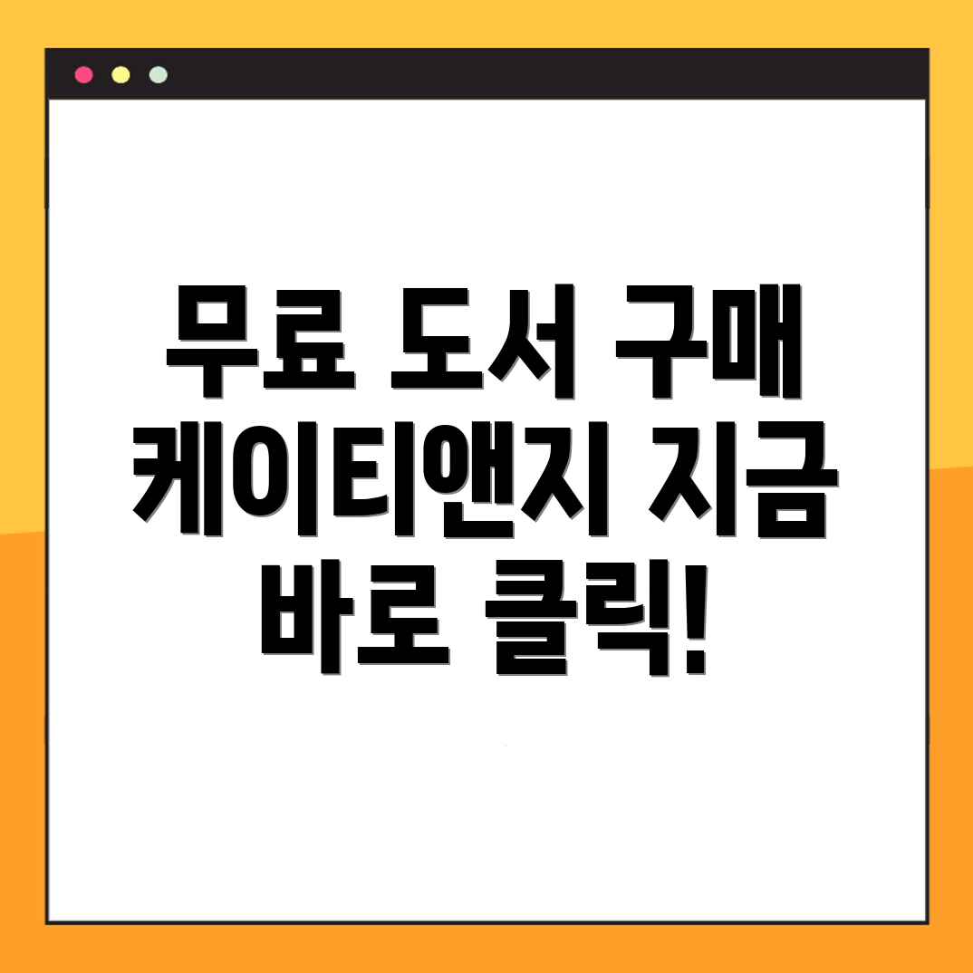 도서구매사이트