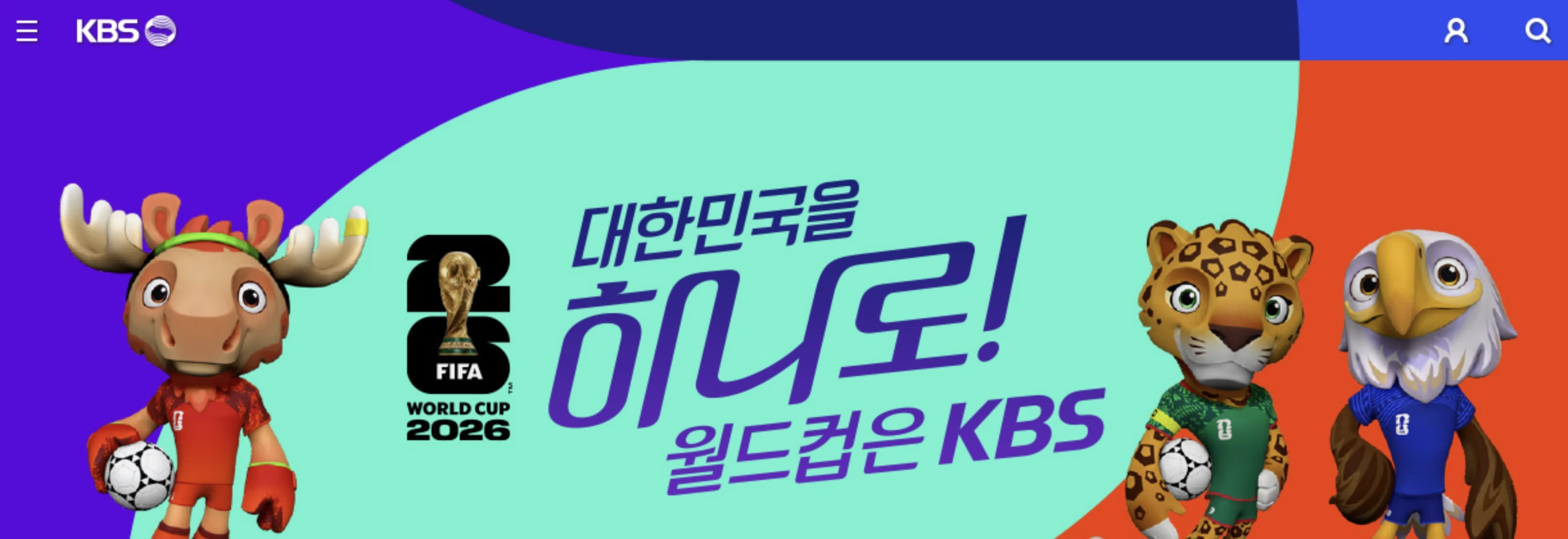 북중미 월드컵 포르투갈 콩고 축구 중계 2026 한눈에