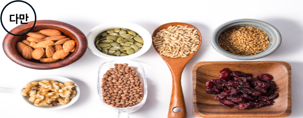 다양한-땅콩-종류가-있는-사진