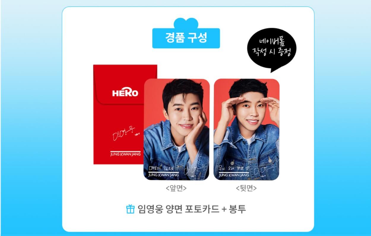 정관장-일반배송-경품구성