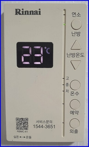 린나이 RBMC-41 사진