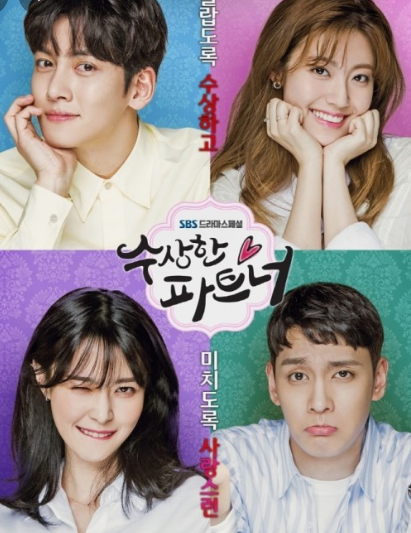 배우 남지현 프로필 비하인드스토리