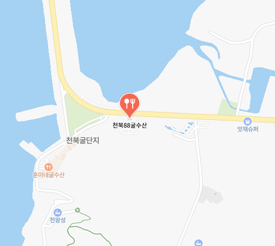 천북88굴수산 식당 정보