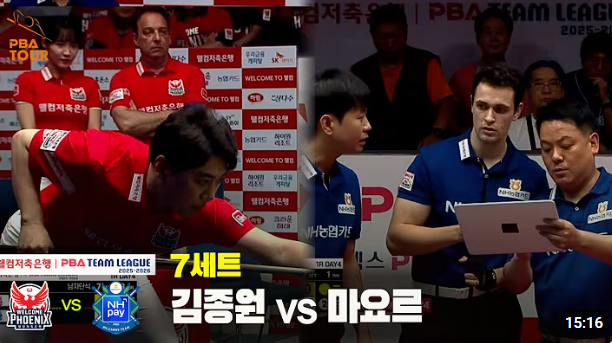 웰컴저축은행 PBA 팀리그 2025-2026 경기 일정 하이라이트