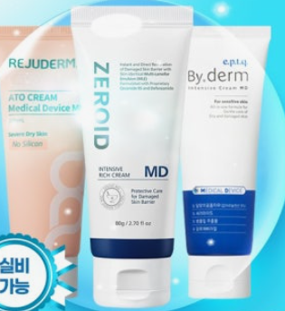 미세먼지 피부트러블을 예방해주는 보습제