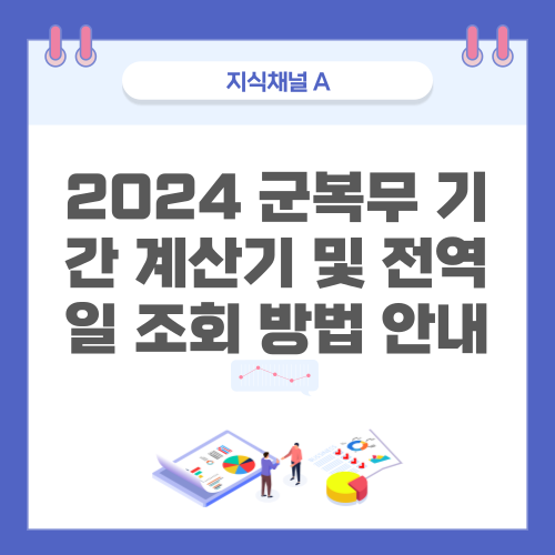 썸내일