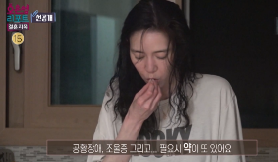 이소정 오은영리포트