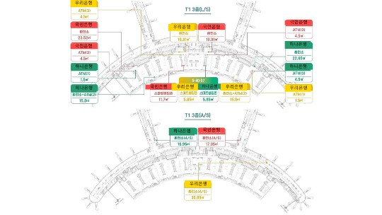 인천공항 환전소 위치 지도