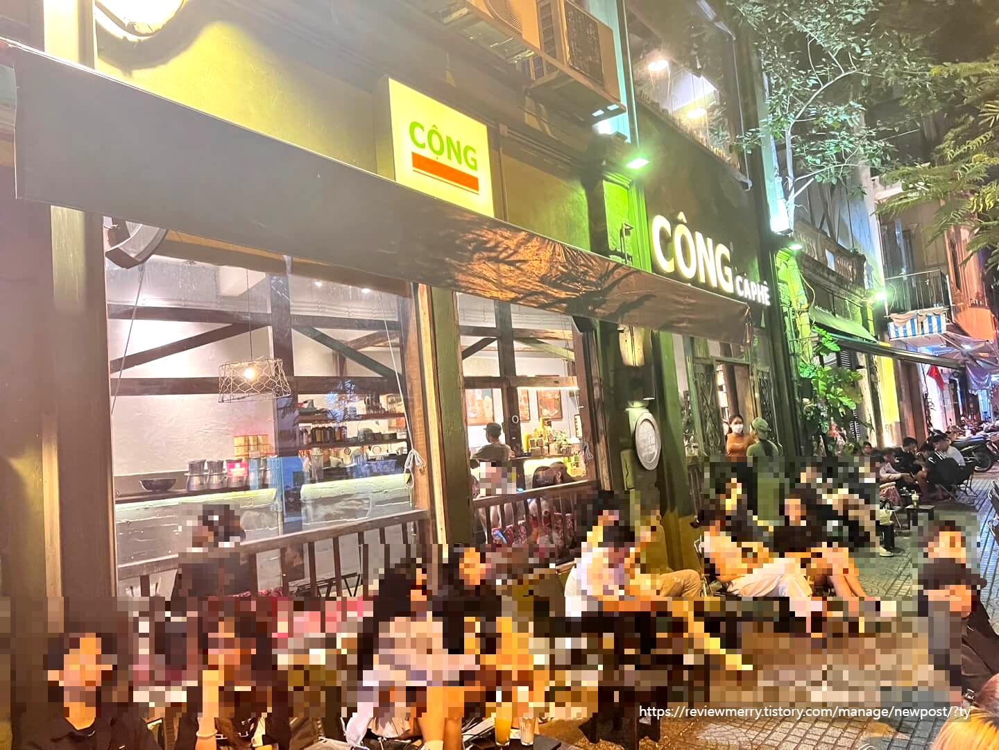 콩카페 외관