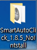 스마트-오토클릭-압축-해제-파일