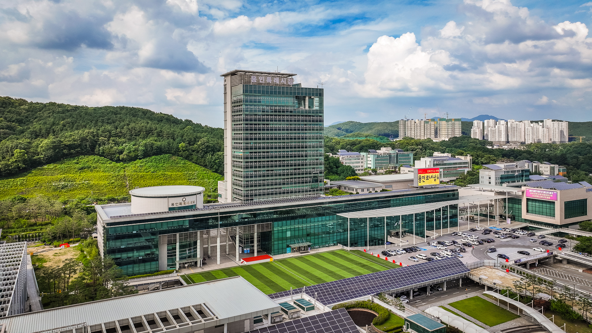 용인특례시청사 전경