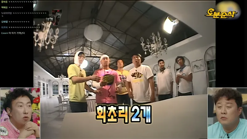 무한도전, 무한도전20주년, 무한도전라이브, 무한도전다시보기, 하와수, 백만돌이, 박명수, 정준하, 전진, 무도레전드, 무한도전특집