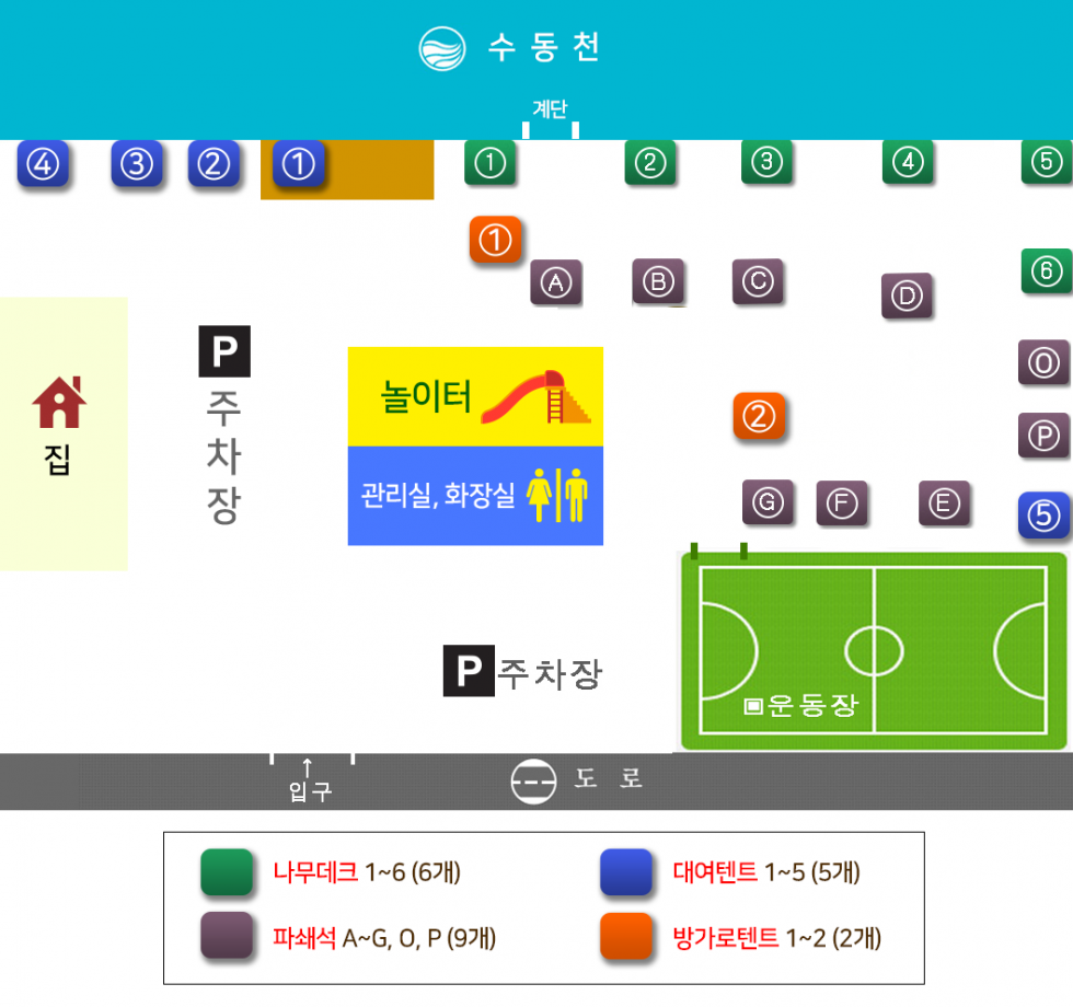 캠핑장 배치도