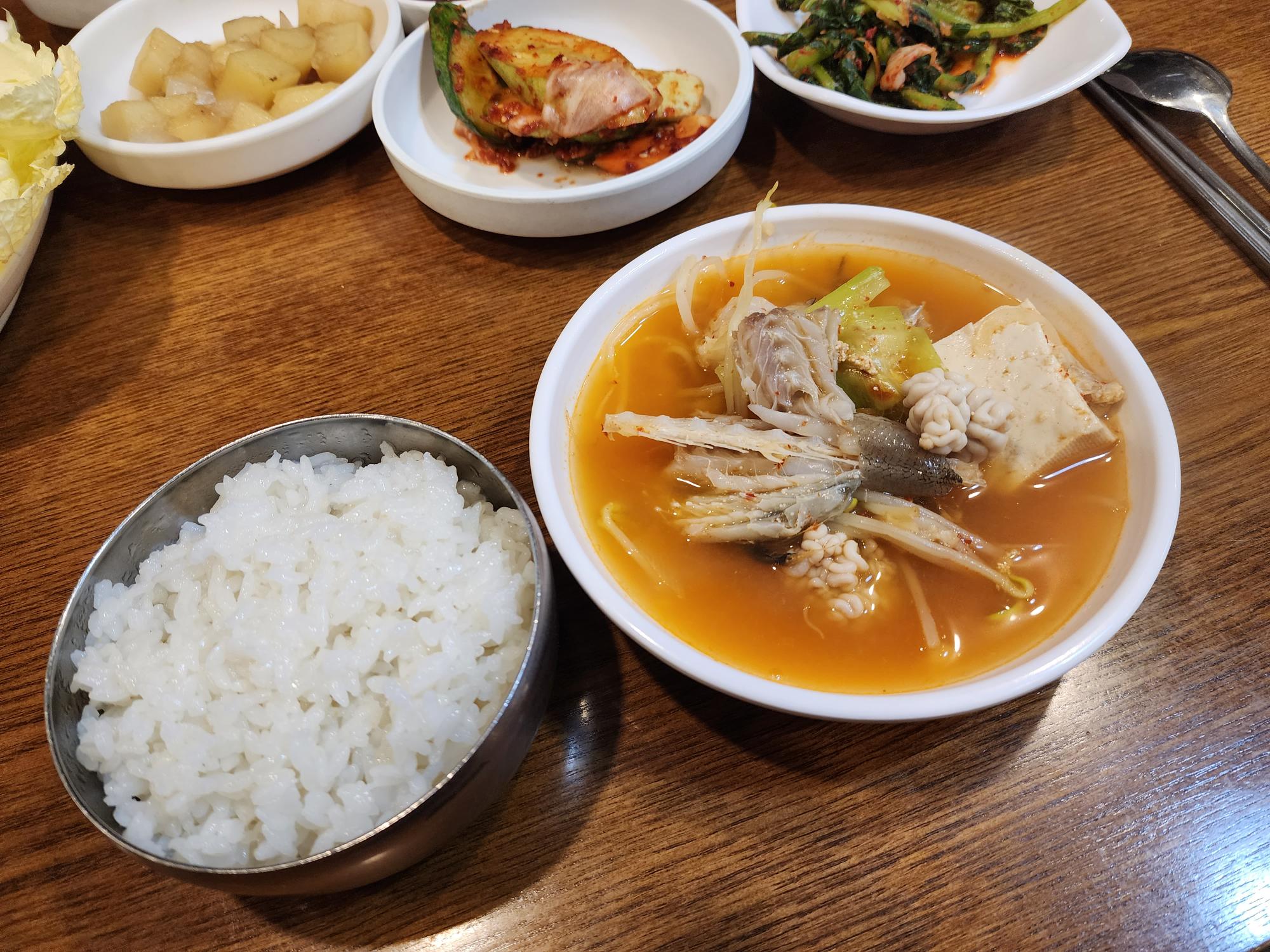 생태탕과 밥