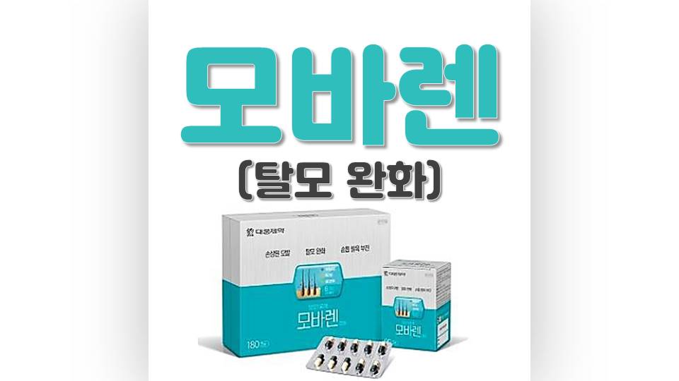 모바렌 썸네일