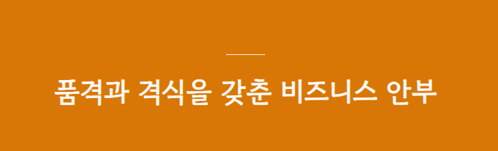 10월 인사말 모음집