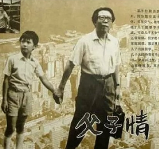 영화 <부자정(Father and Son)>