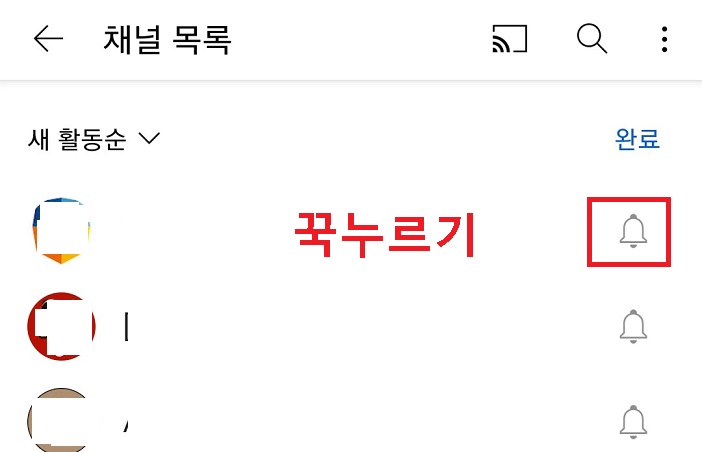 종모양 꾹누름