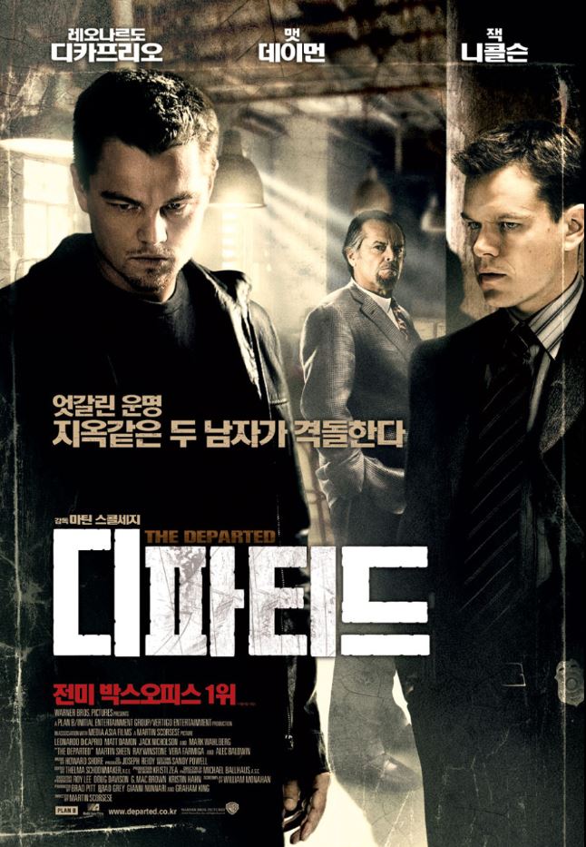 남자 주인공이 서로 대립하고 있는 모습