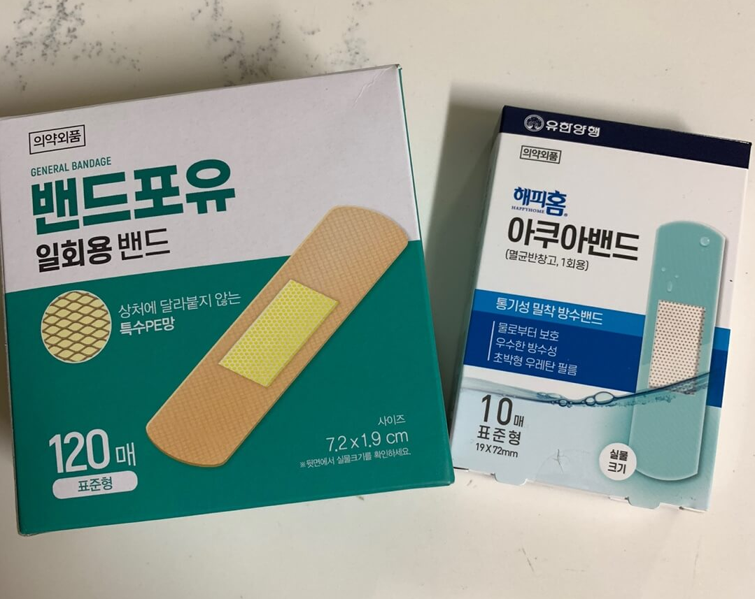 온라인다이소