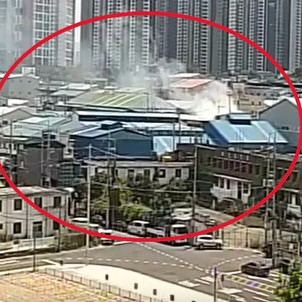 대구 이현동 화재