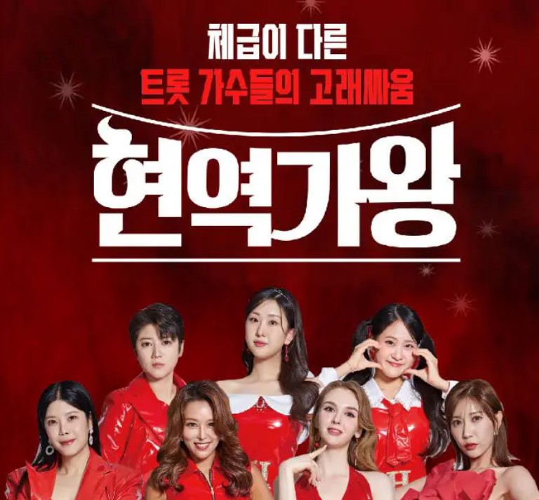 어버이날 콘서트