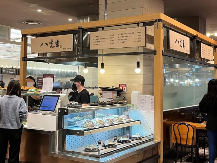 센텀-팔선생