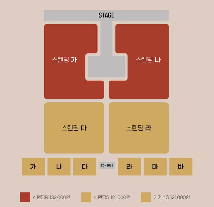 크러쉬 콘서트가 광주, 대구, 서울, 부산에서 진행합니다.