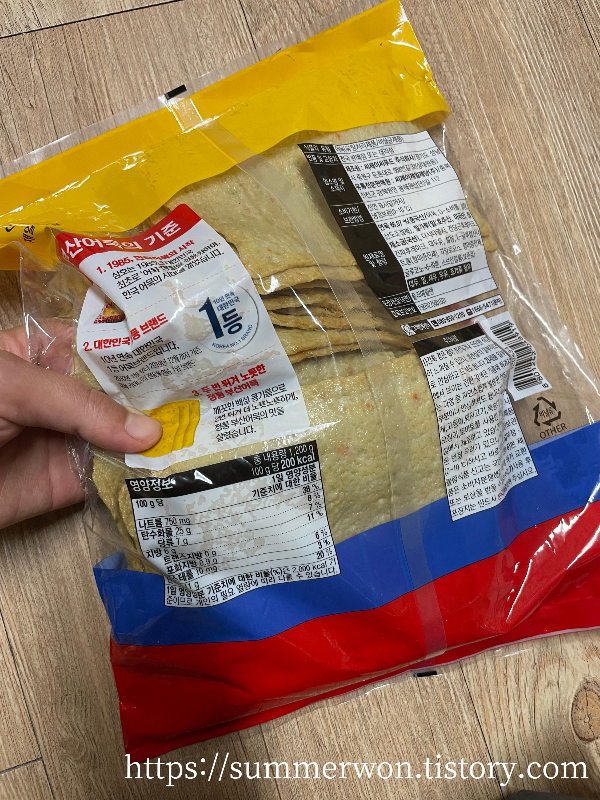 삼호 부산어묵 골드