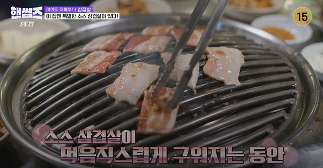 핸썸즈 양념삼겹살 파인다이닝 저녁 메뉴 추천