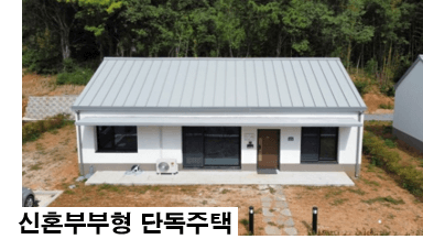 스마트팜혁신밸리 가산점&amp;#44; 서류&amp;#44; 면접 심사 배점&amp;#44; 가산점 인정학교(스마트팜코리아)