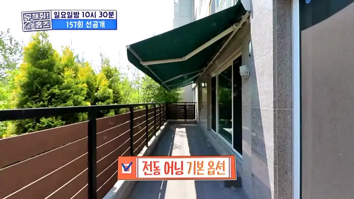 구해줘홈즈 김포 파주 전세 5!6억 최대 7억 반전세 보증금 무관 월세 150 베빠죄 하우스 테라스 가만 안두겠어 잔디까나 운양 파크 하얗드 헤이 바바 매물 소개