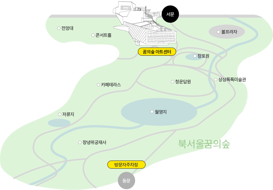 꿈의 숲 아트센터 주차장