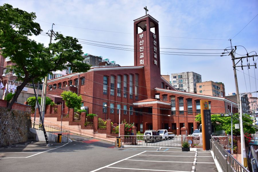 부사포 개항가도 부산진교회