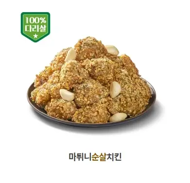 2025-자담치킨-메뉴-가격