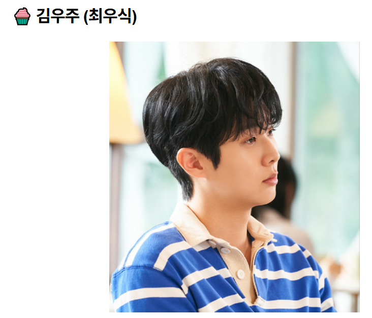 우주메리미-사진3