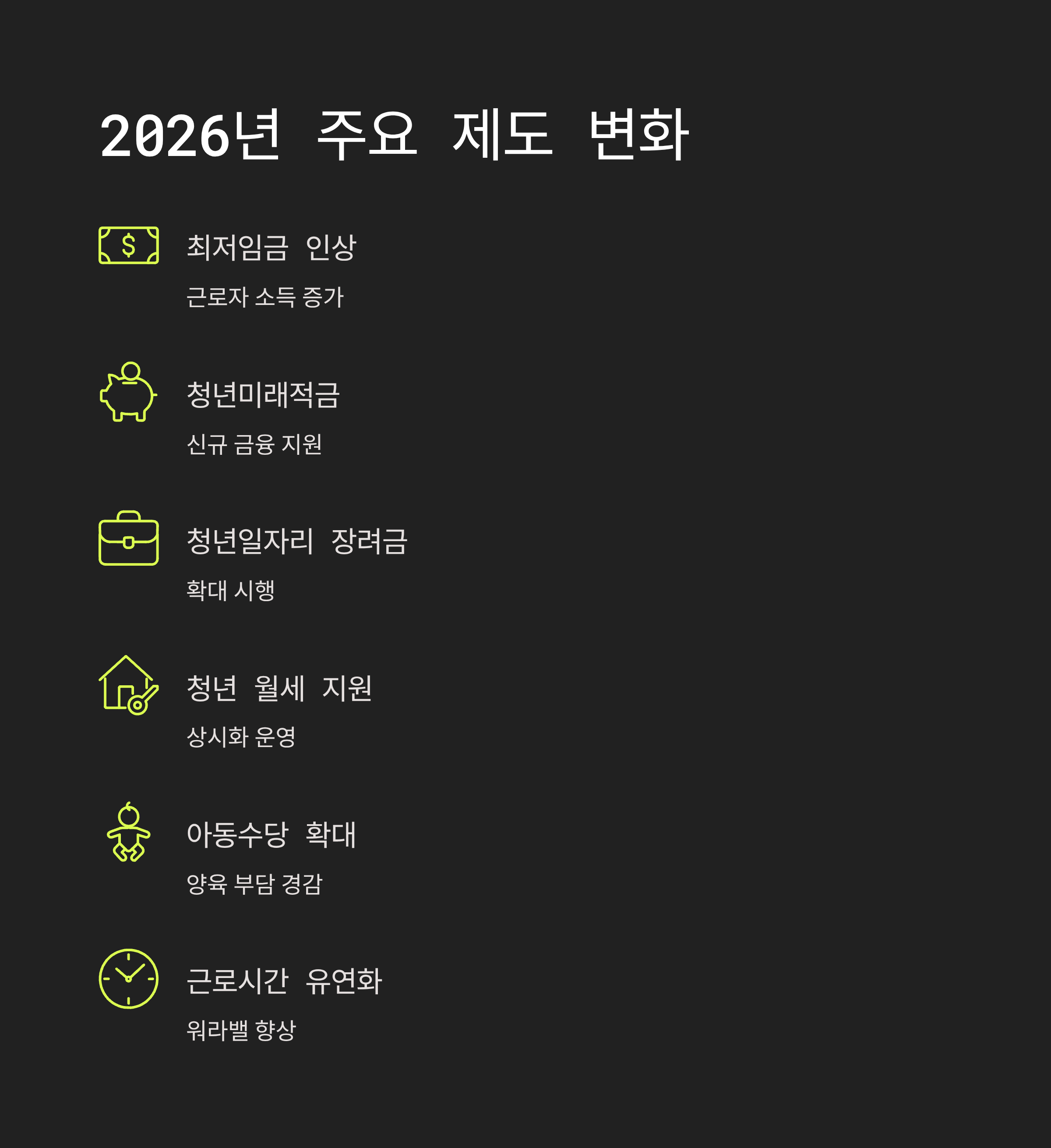 2026 달력 다운로드