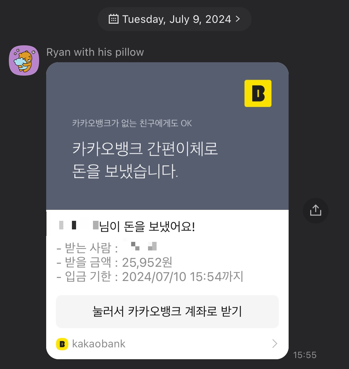 고용노동부 임금체불 해결