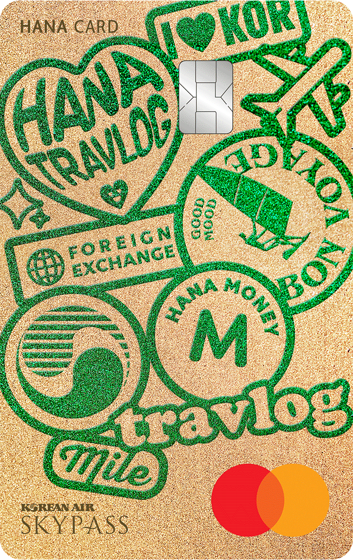 트래블로그 SKYPASS 카드