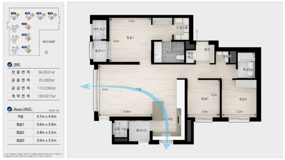 포레나 평택화양 무순위(임의공급1차).분양일정, 잔여세대, 분양가격, 평면도