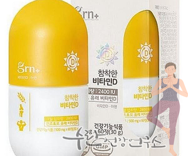 GRN 검정이 효능 부작용